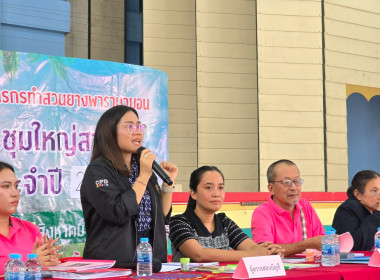 ประชุมใหญ่สามัญประจำปีสำหรับปีบัญชีสิ้นสุด 31 มีนาคม 2569 ... พารามิเตอร์รูปภาพ 8