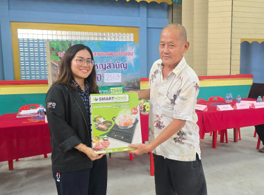 ประชุมใหญ่สามัญประจำปีสำหรับปีบัญชีสิ้นสุด 31 มีนาคม 2569 ... พารามิเตอร์รูปภาพ 9