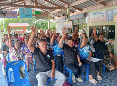 ประชุมใหญ่สามัญประจำปี 2569​ ... พารามิเตอร์รูปภาพ 4