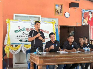 ประชุมใหญ่สามัญประจำปี 2569​ ... พารามิเตอร์รูปภาพ 2