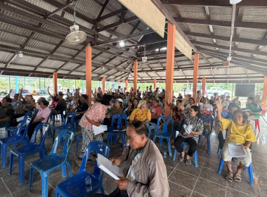 ประชุมใหญ่สามัญประจำปี 2569​ ... พารามิเตอร์รูปภาพ 4