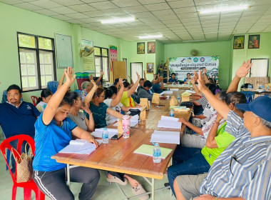 ประชุมใหญ่สามัญประจำปีสำหรับปีบัญชีสิ้นสุด 31 มีนาคม 2569 ... พารามิเตอร์รูปภาพ 6