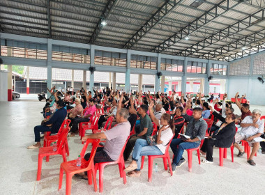 ประชุมใหญ่สามัญประจำปี ของสหกรณ์การเกษตรศุภนิมิตชะอวดพัฒนา ... พารามิเตอร์รูปภาพ 4