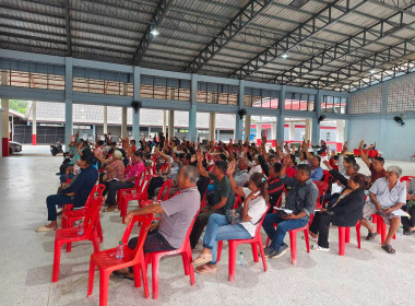 ประชุมใหญ่สามัญประจำปี ของสหกรณ์การเกษตรศุภนิมิตชะอวดพัฒนา ... พารามิเตอร์รูปภาพ 5