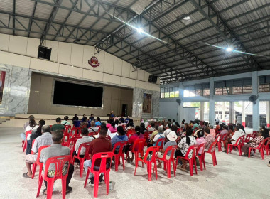 ประชุมใหญ่สามัญประจำปี ของสหกรณ์การเกษตรศุภนิมิตชะอวดพัฒนา ... พารามิเตอร์รูปภาพ 13