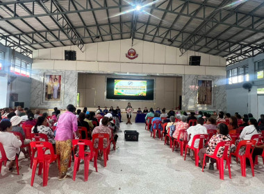 ประชุมใหญ่สามัญประจำปี ของสหกรณ์การเกษตรศุภนิมิตชะอวดพัฒนา ... พารามิเตอร์รูปภาพ 15