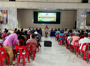 ประชุมใหญ่สามัญประจำปี ของสหกรณ์การเกษตรศุภนิมิตชะอวดพัฒนา ... พารามิเตอร์รูปภาพ 16