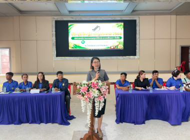 ประชุมใหญ่สามัญประจำปี ของสหกรณ์การเกษตรศุภนิมิตชะอวดพัฒนา ... พารามิเตอร์รูปภาพ 19