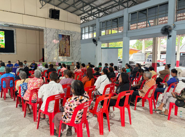 ประชุมใหญ่สามัญประจำปี ของสหกรณ์การเกษตรศุภนิมิตชะอวดพัฒนา ... พารามิเตอร์รูปภาพ 20