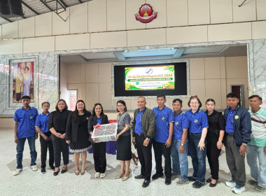 ประชุมใหญ่สามัญประจำปี ของสหกรณ์การเกษตรศุภนิมิตชะอวดพัฒนา ... พารามิเตอร์รูปภาพ 2