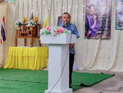 ประชุมใหญ่สามัญประจำปี​ สำหรับปีบัญชีสิ้นสุด​วันที่​ 31 ... พารามิเตอร์รูปภาพ 1