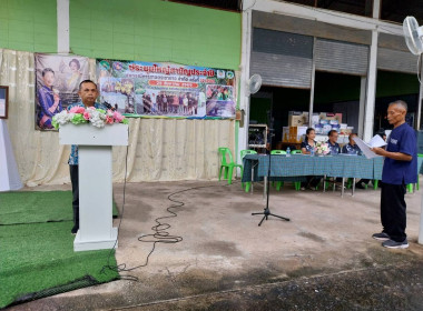ประชุมใหญ่สามัญประจำปี​ สำหรับปีบัญชีสิ้นสุด​วันที่​ 31 ... พารามิเตอร์รูปภาพ 2