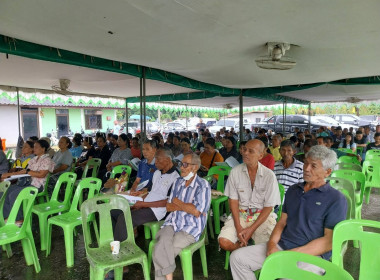 ประชุมใหญ่สามัญประจำปี​ สำหรับปีบัญชีสิ้นสุด​วันที่​ 31 ... พารามิเตอร์รูปภาพ 4
