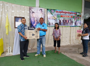 ประชุมใหญ่สามัญประจำปี​ สำหรับปีบัญชีสิ้นสุด​วันที่​ 31 ... พารามิเตอร์รูปภาพ 6
