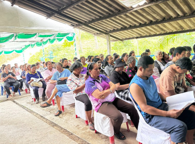 ประชุมใหญ่สามัญประจำปีบัญชีสิ้นสุด 31 มีนาคม 2569 ... พารามิเตอร์รูปภาพ 3
