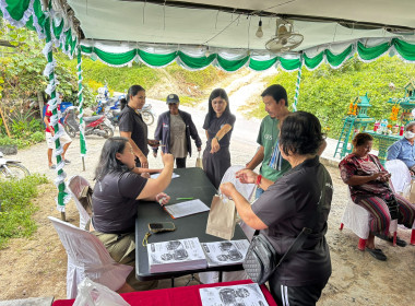 ประชุมใหญ่สามัญประจำปีบัญชีสิ้นสุด 31 มีนาคม 2569 ... พารามิเตอร์รูปภาพ 8