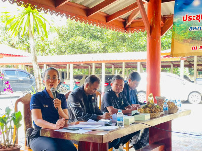 ประชุมใหญ่สามัญประจำปีสำหรับปีบัญชีสิ้นสุด 31 มีนาคม 2569 ... พารามิเตอร์รูปภาพ 1
