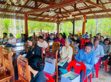 ประชุมใหญ่สามัญประจำปีสำหรับปีบัญชีสิ้นสุด 31 มีนาคม 2569 ... พารามิเตอร์รูปภาพ 5