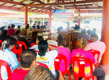 ประชุมใหญ่สามัญประจำปีสำหรับปีบัญชีสิ้นสุด 31 มีนาคม 2569 ... พารามิเตอร์รูปภาพ 6