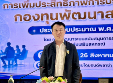 โครงการสัมมนาเชิงปฏิบัติการ ... พารามิเตอร์รูปภาพ 1