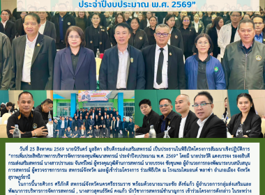 โครงการสัมมนาเชิงปฏิบัติการ ... พารามิเตอร์รูปภาพ 2