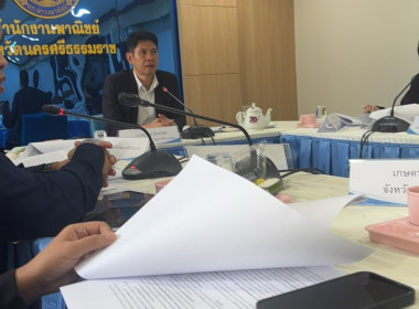 ประชุมคณะกรรมการเพื่อแก้ไขปัญหาเกษตรกรผู้ปลูกมะพร้าวผลผลิตตกต่ำจังหวัดนครศรีธรรมราช โดยมี นายสุวัฒน์ จันทร์สุข รองผู้ว่าราชการจังหวัดนครศรีธรรมราช เป็นประธานการประชุมการประชุมดังกล่าวจัดขึ้นเพื่อร่วมกันกำกับดูแลและขับเคลื่อนการดำเนินงานตามนโยบายของรัฐบาล ... พารามิเตอร์รูปภาพ 6