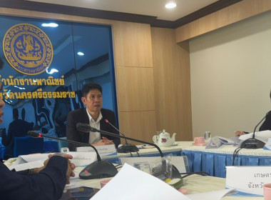 ประชุมคณะกรรมการเพื่อแก้ไขปัญหาเกษตรกรผู้ปลูกมะพร้าวผลผลิตตกต่ำจังหวัดนครศรีธรรมราช โดยมี นายสุวัฒน์ จันทร์สุข รองผู้ว่าราชการจังหวัดนครศรีธรรมราช เป็นประธานการประชุมการประชุมดังกล่าวจัดขึ้นเพื่อร่วมกันกำกับดูแลและขับเคลื่อนการดำเนินงานตามนโยบายของรัฐบาล ... พารามิเตอร์รูปภาพ 8