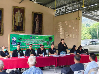 ประชุมใหญ่สามัญประจำปี 2569 ของสหกรณ์กองทุนสวนยางเขาน้อย ... พารามิเตอร์รูปภาพ 1