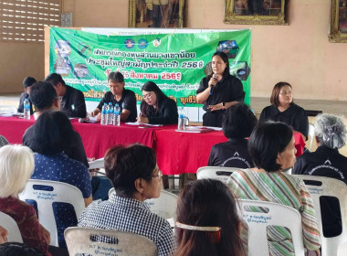 ประชุมใหญ่สามัญประจำปี 2569 ของสหกรณ์กองทุนสวนยางเขาน้อย ... พารามิเตอร์รูปภาพ 4