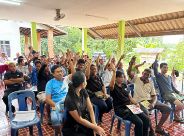 ประชุมใหญ่สามัญประจำปี บัญชีสิ้นสุด 31 มีนาคม 2569 ... พารามิเตอร์รูปภาพ 8