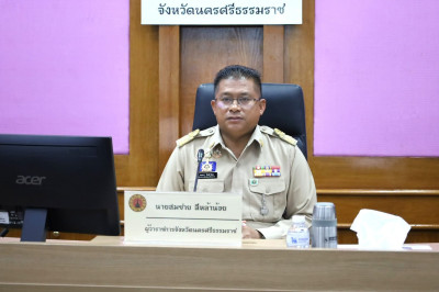 การประชุมกรมการจังหวัด หัวหน้าส่วนราชการ ... พารามิเตอร์รูปภาพ 1