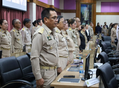 การประชุมกรมการจังหวัด หัวหน้าส่วนราชการ ... พารามิเตอร์รูปภาพ 8