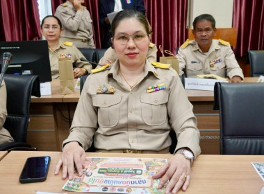 การประชุมกรมการจังหวัด หัวหน้าส่วนราชการ ... พารามิเตอร์รูปภาพ 4