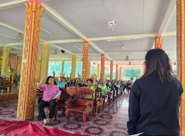 ประชุมใหญ่สามัญประจำปีสำหรับปีบัญชีสิ้นสุด 31 มีนาคม 2569 ... พารามิเตอร์รูปภาพ 2