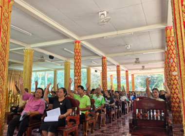 ประชุมใหญ่สามัญประจำปีสำหรับปีบัญชีสิ้นสุด 31 มีนาคม 2569 ... พารามิเตอร์รูปภาพ 3