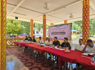 ประชุมใหญ่สามัญประจำปีสำหรับปีบัญชีสิ้นสุด 31 มีนาคม 2569 ... พารามิเตอร์รูปภาพ 4