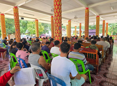 ประชุมใหญ่สามัญประจำปีสำหรับปีบัญชีสิ้นสุด 31 มีนาคม 2569 ... พารามิเตอร์รูปภาพ 5