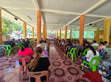 ประชุมใหญ่สามัญประจำปีสำหรับปีบัญชีสิ้นสุด 31 มีนาคม 2569 ... พารามิเตอร์รูปภาพ 6