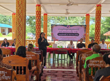 ประชุมใหญ่สามัญประจำปีสำหรับปีบัญชีสิ้นสุด 31 มีนาคม 2569 ... พารามิเตอร์รูปภาพ 10