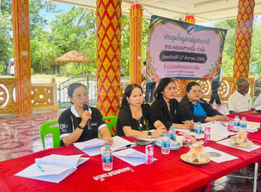 ประชุมใหญ่สามัญประจำปีสำหรับปีบัญชีสิ้นสุด 31 มีนาคม 2569 ... พารามิเตอร์รูปภาพ 13