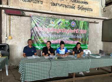 ประชุมใหญ่สามัญประจำปี สำหรับปีบัญชีสิ้นสุด 31 มีนาคม 2569 ... พารามิเตอร์รูปภาพ 6