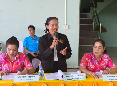 ประชุมใหญ่สามัญประจำปีสำหรับปีบัญชีสิ้นสุดวันที่ 31 มีนาคม ... พารามิเตอร์รูปภาพ 2