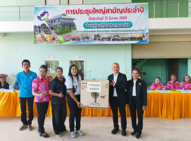 ประชุมใหญ่สามัญประจำปีสำหรับปีบัญชีสิ้นสุดวันที่ 31 มีนาคม ... พารามิเตอร์รูปภาพ 3