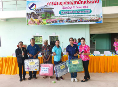 ประชุมใหญ่สามัญประจำปีสำหรับปีบัญชีสิ้นสุดวันที่ 31 มีนาคม ... พารามิเตอร์รูปภาพ 4