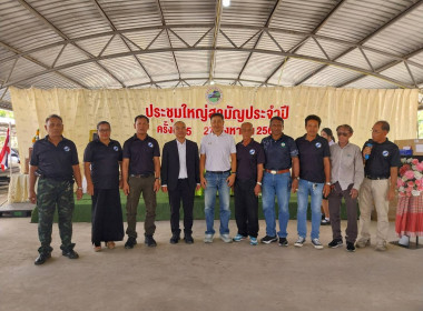 ประชุมใหญ่สามัญประจำปีสำหรับปีบัญชีสิ้นสุด 31 มีนาคม 2569 ... พารามิเตอร์รูปภาพ 2
