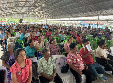ประชุมใหญ่สามัญประจำปีสำหรับปีบัญชีสิ้นสุด 31 มีนาคม 2569 ... พารามิเตอร์รูปภาพ 5