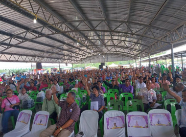 ประชุมใหญ่สามัญประจำปีสำหรับปีบัญชีสิ้นสุด 31 มีนาคม 2569 ... พารามิเตอร์รูปภาพ 6