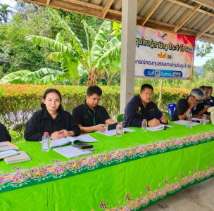 ประชุมใหญ่สามัญประจำปี สำหรับปีบัญชีสิ้นสุด 31 มีนาคม 2569 ... พารามิเตอร์รูปภาพ 1