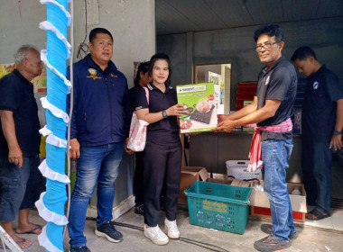 ประชุมใหญ่สามัญประจำปี สำหรับปีบัญชีสิ้นสุด 31 มีนาคม 2569 ... พารามิเตอร์รูปภาพ 2