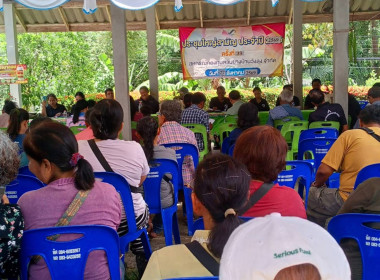 ประชุมใหญ่สามัญประจำปี สำหรับปีบัญชีสิ้นสุด 31 มีนาคม 2569 ... พารามิเตอร์รูปภาพ 3